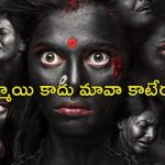 OTT Movie : హోటల్లో పని చేసే అమ్మాయిపై అరాచకం… వచ్చిన ప్రతి ఒక్కడూ అదే పని… లాస్ట్ ట్విస్ట్ హైలెట్ మావా