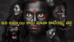 OTT Movie : హోటల్లో పని చేసే అమ్మాయిపై అరాచకం… వచ్చిన ప్రతి ఒక్కడూ అదే పని… లాస్ట్ ట్విస్ట్ హైలెట్ మావా