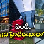 Viral Video: హైదరాబాద్‌ను దుబాయ్‌తో పోల్చిన రష్యన్ బ్యూటీ.. వీడియో చూస్తే ఔరా అంటారు!