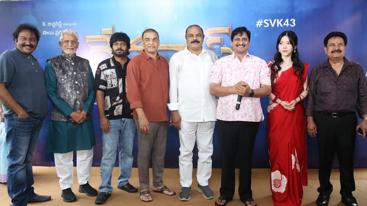 S.V.Krishna Reddy: వేదవ్యాస్ గా రాబోతున్న ఎస్వీ కృష్ణారెడ్డి.. హీరోయిన్ గా కొరియన్ నటి