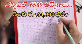 JIO Super Plans: జియో నుంచి సూపర్ ఆఫర్లు.. ఏది ఫ్రీ, ఏది బెస్ట్ అంటే?
