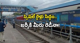 Koti Shivalingala Temple: కోటి శివలింగాలు ఒకే చోట చూడాలనుకుంటున్నారా? అయితే ఈ ఆలయానికి వెళ్లండి