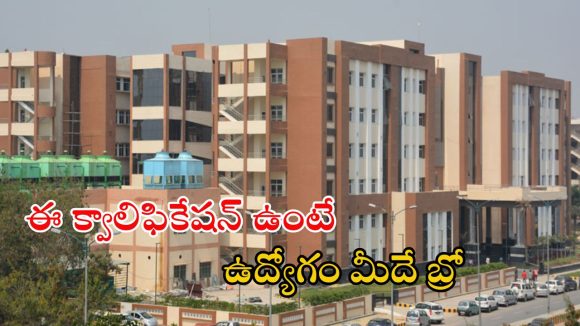 SGPGIMS: 262  ఫ్యాకల్టీ ఉద్యోగాలు.. రూ.2లక్షలకు పైగా వేతనం, చివరి తేది ఇదే..