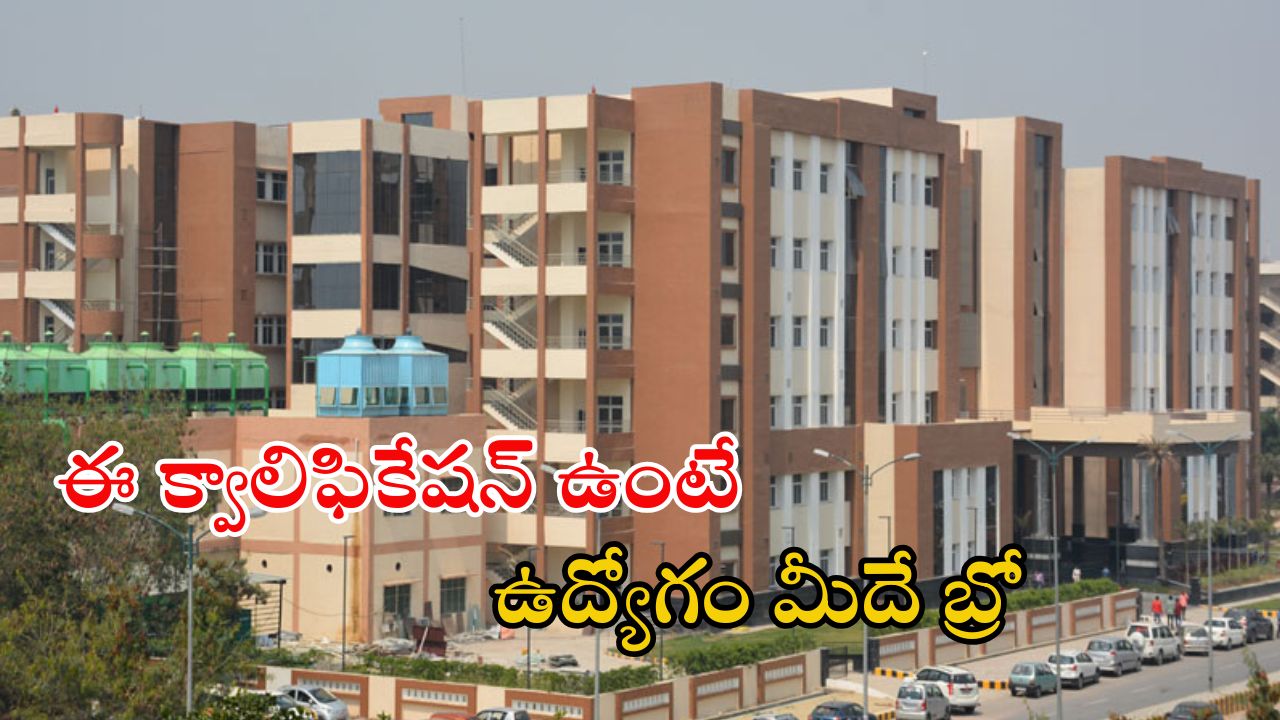 SGPGIMS: 262  ఫ్యాకల్టీ ఉద్యోగాలు.. రూ.2లక్షలకు పైగా వేతనం, చివరి తేది ఇదే..