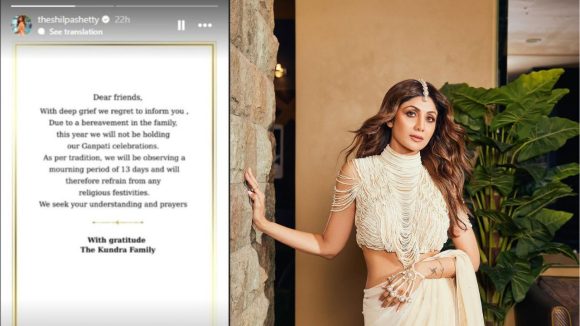 Shilpa Shetty: హీరోయిన్ శిల్పాశెట్టి ఇంట విషాదం.. పోస్ట్ వైరల్!