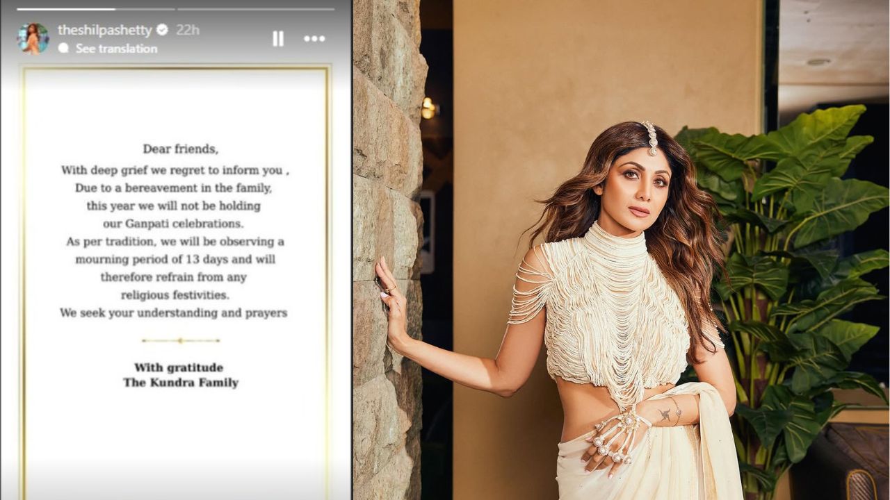 Shilpa Shetty: హీరోయిన్ శిల్పాశెట్టి ఇంట విషాదం.. పోస్ట్ వైరల్!