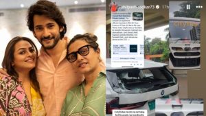Maheshbabu: మహేష్ బాబు మరదలు కారుకి ప్రమాదం.. కార్ వెనుక భాగం మొత్తం!