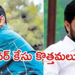 Driver Subramaniam Case:  డ్రైవర్ సుబ్రహ్మణ్యం కేసు విచారణ, నిందితుడు అనంతబాబు భార్యకు నోటీసులు