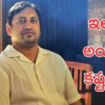 Skn: ఇలా అయితే సినిమాలు నిర్మించలేం, తేల్చి చెప్పేసిన నిర్మాత