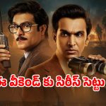 OTT Movie : పాక్ ను కోలుకోలేని దెబ్బ కొట్టిన భారత్… హిస్టరీలో మిస్టరీగా మిగిలిన రా ఆపరేషన్… స్పై థ్రిల్లర్ ప్రియులకు పండగే