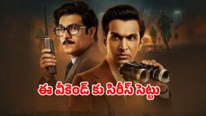 OTT Movie : పాక్ ను కోలుకోలేని దెబ్బ కొట్టిన భారత్… హిస్టరీలో మిస్టరీగా మిగిలిన రా ఆపరేషన్… స్పై థ్రిల్లర్ ప్రియులకు పండగే