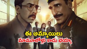 OTT Movie : ఇండియన్ స్పైగా వెళ్లి, పాక్ ఆర్మీ ఆఫీసర్ కు భార్యగా… ఈ సిరీస్ ను ఒక్కసారి చూడడం స్టార్ట్ చేస్తే ఆపరు