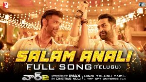 Salam Anali From War 2 : సలాం అనాలి ఫుల్ సాంగ్ రిలీజ్… ఎన్టీఆర్ ను హృతిక్ డామినేట్ చేశాడా?