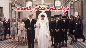 OTT Movie : ఆల్మోస్ట్ అన్ని దేశాలలో బ్యాన్ చేసిన డేంజరస్ మూవీ… గర్ల్స్, బాయ్స్ ని బంధించి ఇవేం పాడు పనులు సామీ ?