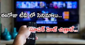 Fake Websites: ఒకే ప్లాన్.. దేశవ్యాప్తంగా దోపిడీ.. 18 రాష్ట్రాల్లో మోసం.. ఎట్టకేలకు ఇలా చిక్కారు!