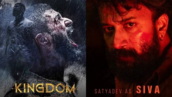 Kingdom Next Part : కింగ్డమ్ కొత్త స్టోరీ… మెయిన్ హీరో సత్యదేవ్… విజయ్‌ది గెస్ట్ రోల్