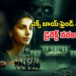 OTT Movie : స్కూల్లో మిస్టీరియస్ మరణాలు… ఆ పని చేసే స్టూడెంట్సే ఈ దెయ్యం టార్గెట్… దడ పుట్టించే తమిళ హర్రర్ మూవీ