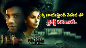 OTT Movie : స్కూల్లో మిస్టీరియస్ మరణాలు… ఆ పని చేసే స్టూడెంట్సే ఈ దెయ్యం టార్గెట్… దడ పుట్టించే తమిళ హర్రర్ మూవీ