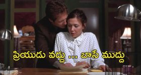 OTT Movie : బాస్ తో హద్దులు మీరే యవ్వారం ... పెళ్లి బట్టలతో కూడా వదలకుండా ... ఒంటరిగా చూడాల్సిన సినిమా