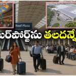 Secunderabad Railway Station: కళ్లు చెదిరేలా సికింద్రాబాద్ రైల్వే స్టేషన్.. నమ్మకపోతే ఈ వీడియో చూడండి!