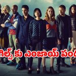OTT Movie : కొత్త జాతి మనుషులు… 8 మంది చేసే నెవర్ బిఫోర్ పనులు… ఈ క్రేజీయెస్ట్ సిరీస్ వర్త్ వర్మా వర్త్