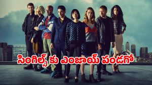 OTT Movie : కొత్త జాతి మనుషులు… 8 మంది చేసే నెవర్ బిఫోర్ పనులు… ఈ క్రేజీయెస్ట్ సిరీస్ వర్త్ వర్మా వర్త్