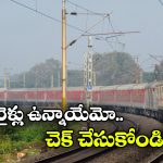 Trains Cancelled: ప్రయాణీకులకు షాక్.. సికింద్రాబాద్, కాచిగూడ నుంచి వెళ్లే పలు రైళ్లు రద్దు!