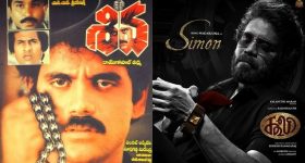 Nagarjuna: కూలీ సినిమాతో పాటు ఆ బ్లాక్ బస్టర్ సినిమా ట్రైలర్, నాగార్జున మామూలు ప్లానింగ్ కాదు.
