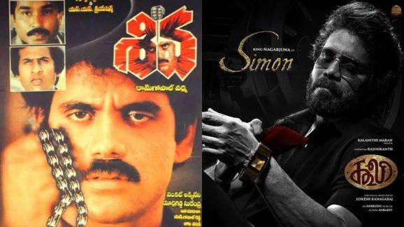 Nagarjuna: కూలీ సినిమాతో పాటు ఆ బ్లాక్ బస్టర్ సినిమా ట్రైలర్, నాగార్జున మామూలు ప్లానింగ్ కాదు.