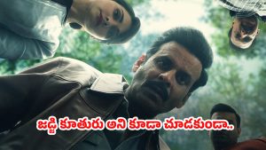 OTT Movie : పర్వతంపై అమ్మాయి మృతదేహం… గ్రిప్పింగ్ స్టోరీ… ఇంటెన్స్ మర్డర్ మిస్టరీ