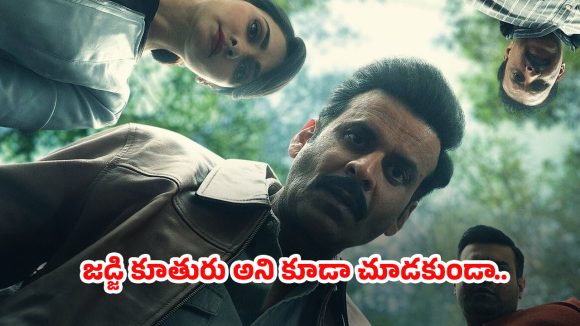 OTT Movie : పర్వతంపై అమ్మాయి మృతదేహం… గ్రిప్పింగ్ స్టోరీ… ఇంటెన్స్ మర్డర్ మిస్టరీ