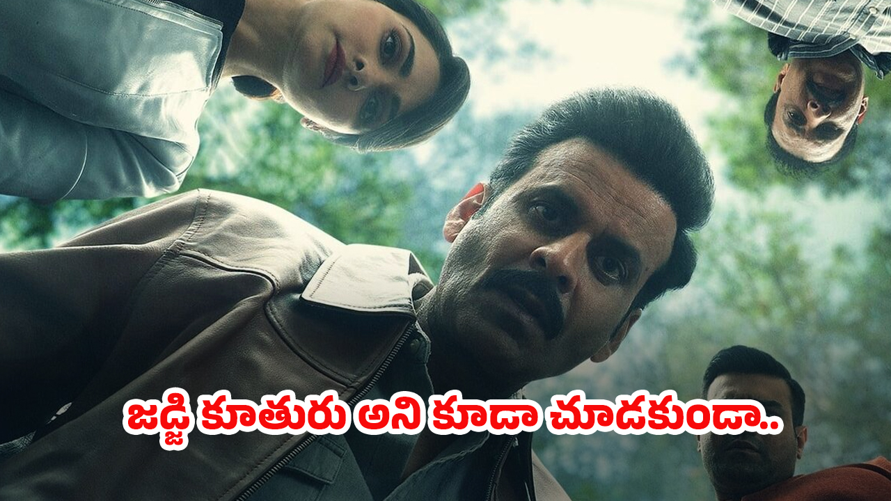 OTT Movie : పర్వతంపై అమ్మాయి మృతదేహం… గ్రిప్పింగ్ స్టోరీ… ఇంటెన్స్ మర్డర్ మిస్టరీ