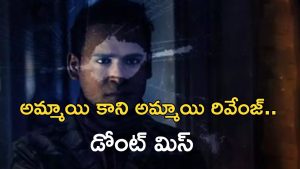 OTT Movie : అపార్ట్మెంట్లో వరుస హత్యలు… ఈ సీరియల్ కిల్లర్ టార్గెట్ అమ్మాయిలే… కిర్రాక్ సైకో కిల్లర్ మూవీ