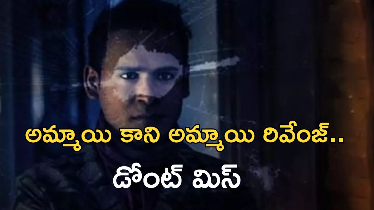 OTT Movie : అపార్ట్మెంట్లో వరుస హత్యలు… ఈ సీరియల్ కిల్లర్ టార్గెట్ అమ్మాయిలే… కిర్రాక్ సైకో కిల్లర్ మూవీ