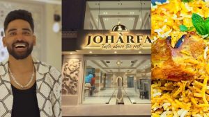Mohammed Siraj : హైదరాబాద్ లో సిరాజ్ హోటల్… ఒక్కో ఐటమ్ ధర ఎంతంటే.. ఇవి మాత్రం కచ్చితంగా రుచి చూడాల్సిందే
