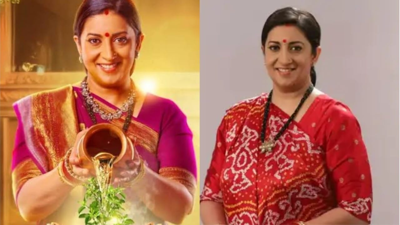 Smriti Irani: ఒక్క ఎపిసోడ్ లక్షల్లో రెమ్యూనరేషన్.. ఏమాత్రం తగ్గని మాజీ మంత్రి క్రేజ్!