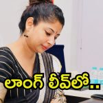 Smita Sabharwal: లాంగ్ లీవ్‌లో సీనియర్ ఐఏఎస్.. స్మితా సబర్వాల్ దూరం వెనుక