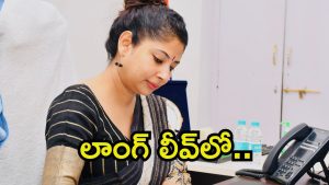 Smita Sabharwal: లాంగ్ లీవ్‌లో సీనియర్ ఐఏఎస్.. స్మితా సబర్వాల్ దూరం వెనుక
