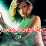 OTT Movie : మనుషులపై మోహం… ఏ మగాడినీ వదలని ఏలియన్… చిన్నపిల్లలతో చూడకూడని మూవీ