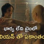 OTT Movie : అయ్యయ్యో పెంచిన వింత జంతువుతోనే ఆ పాడు పని… జెండర్ మార్చుకుని అది చేసే అరాచకం చూస్తే దిమాక్ ఖరాబ్