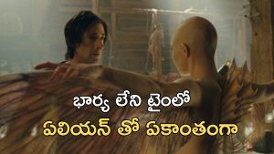 OTT Movie : అయ్యయ్యో పెంచిన వింత జంతువుతోనే ఆ పాడు పని… జెండర్ మార్చుకుని అది చేసే అరాచకం చూస్తే దిమాక్ ఖరాబ్