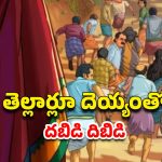 OTT Movie : అబ్బాయికి ఆడదెయ్యంతో తంటాలు… ఐఎండీబీలో 9.0 రేటింగ్… కడుపుబ్బా నవ్వించే కన్నడ హర్రర్ కామెడీ