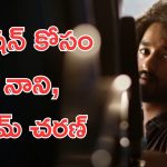 Mowgli Glimpse : సుమ కొడుకు బానే కష్టపడ్డాడు, ఈసారి సక్సెస్ ఖాయమా.?