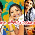 Today Movies in TV : ఆదివారం టీవీల్లో అదరగొట్టే సినిమాలు.. అస్సలు మిస్ అవ్వకండి..
