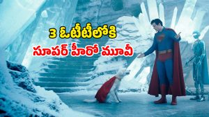 OTT Movie : ఓటీటీలోకి వచ్చేసిన 5000 కోట్ల సూపర్ హిట్ మూవీ… ఇంకా చూడలేదా ?