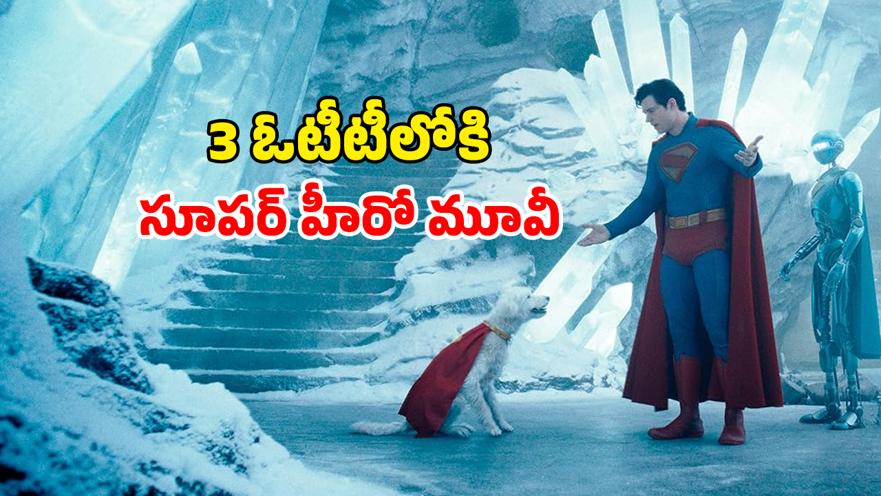 OTT Movie : ఓటీటీలోకి వచ్చేసిన 5000 కోట్ల సూపర్ హిట్ మూవీ… ఇంకా చూడలేదా ?