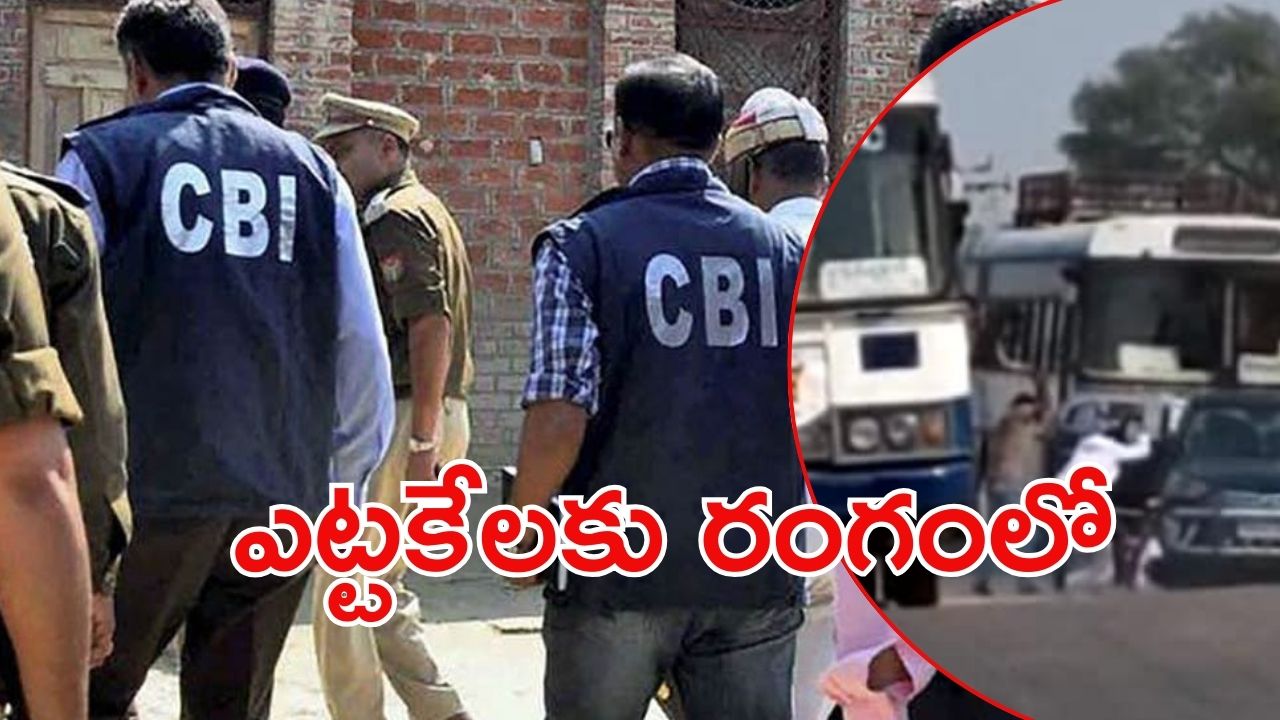 Telangana: అడ్వకేట్ వామనరావు దంపతుల కేసు.. ఇకపై సీబీఐ చేతికి, సుప్రీంకోర్టు ఆదేశం
