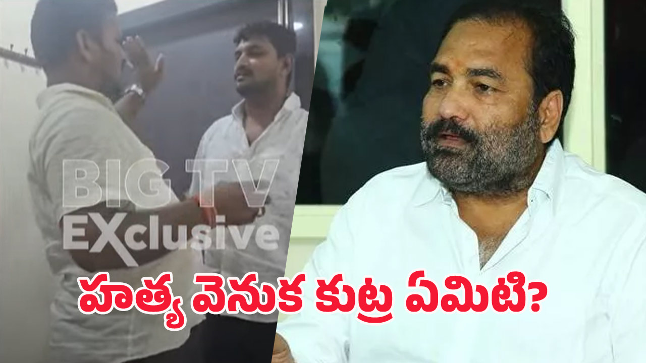Kotam Reddy Sridhar Reddy: నెల్లూరు రూరల్ ఎమ్మెల్యే కోటం రెడ్డి శ్రీధర్ రెడ్డిపై హత్యకు కుట్ర