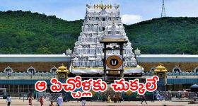 Internal War in Ponnur: పొన్నూరులో కూటమి వార్.. ఇద్దరు నేతలు తగ్గేదేలే!