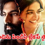 OTT Movie : సీక్రెట్ లవ్… ఒకడు ప్రేమిస్తే, పెళ్లి మరొకడితో… ఊహించని ట్విస్ట్ తో లైఫ్ నాశనం